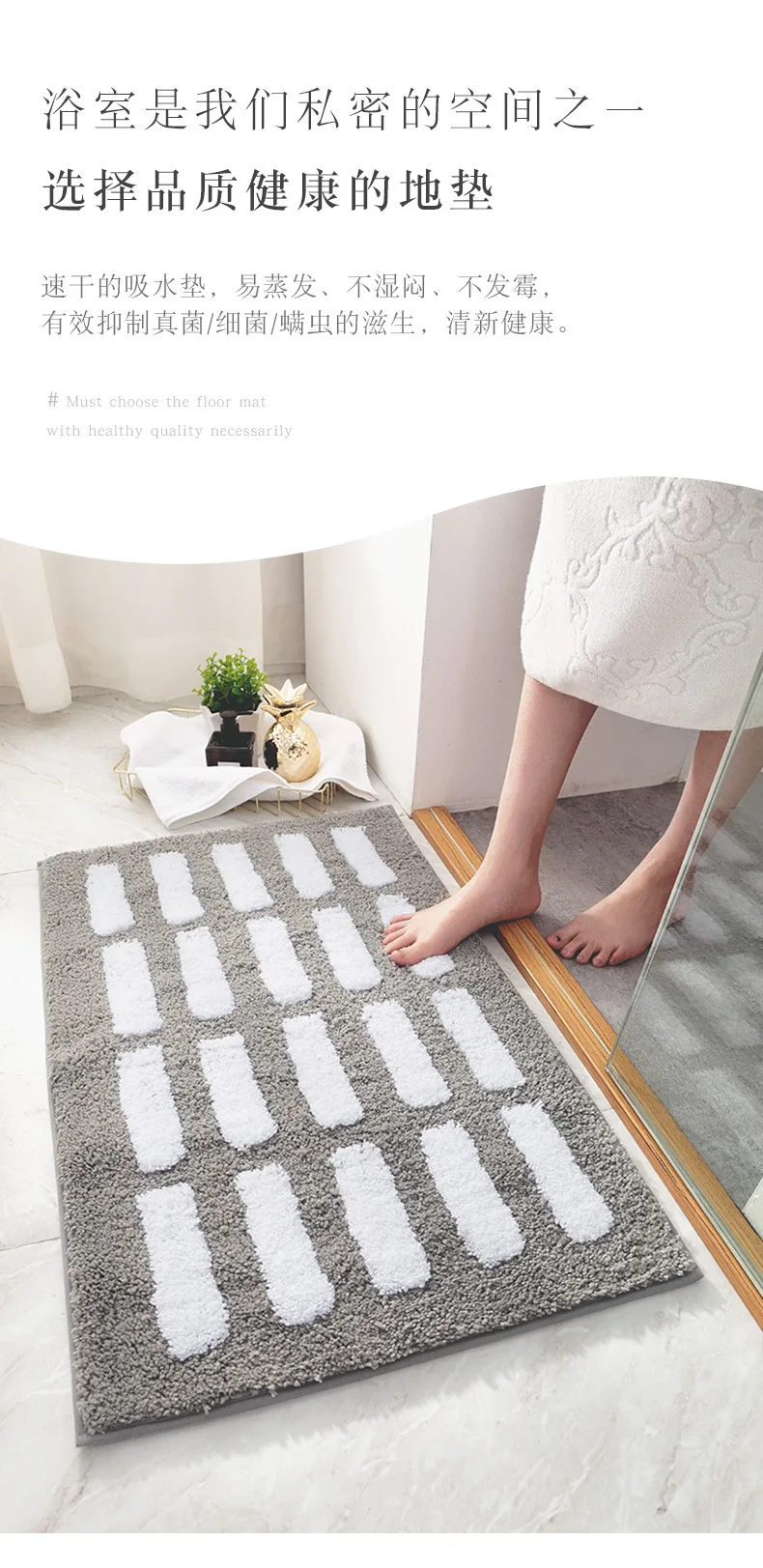 Cross Border Simple Stripes Thick Flocking Ground Mats Doormat Home Entrance Bathroom Toilet Water-Absorbing Anti-slip Mat