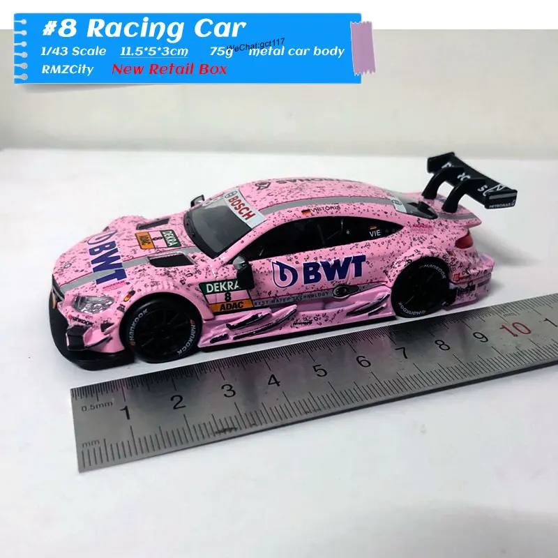 dtm b amg (1)