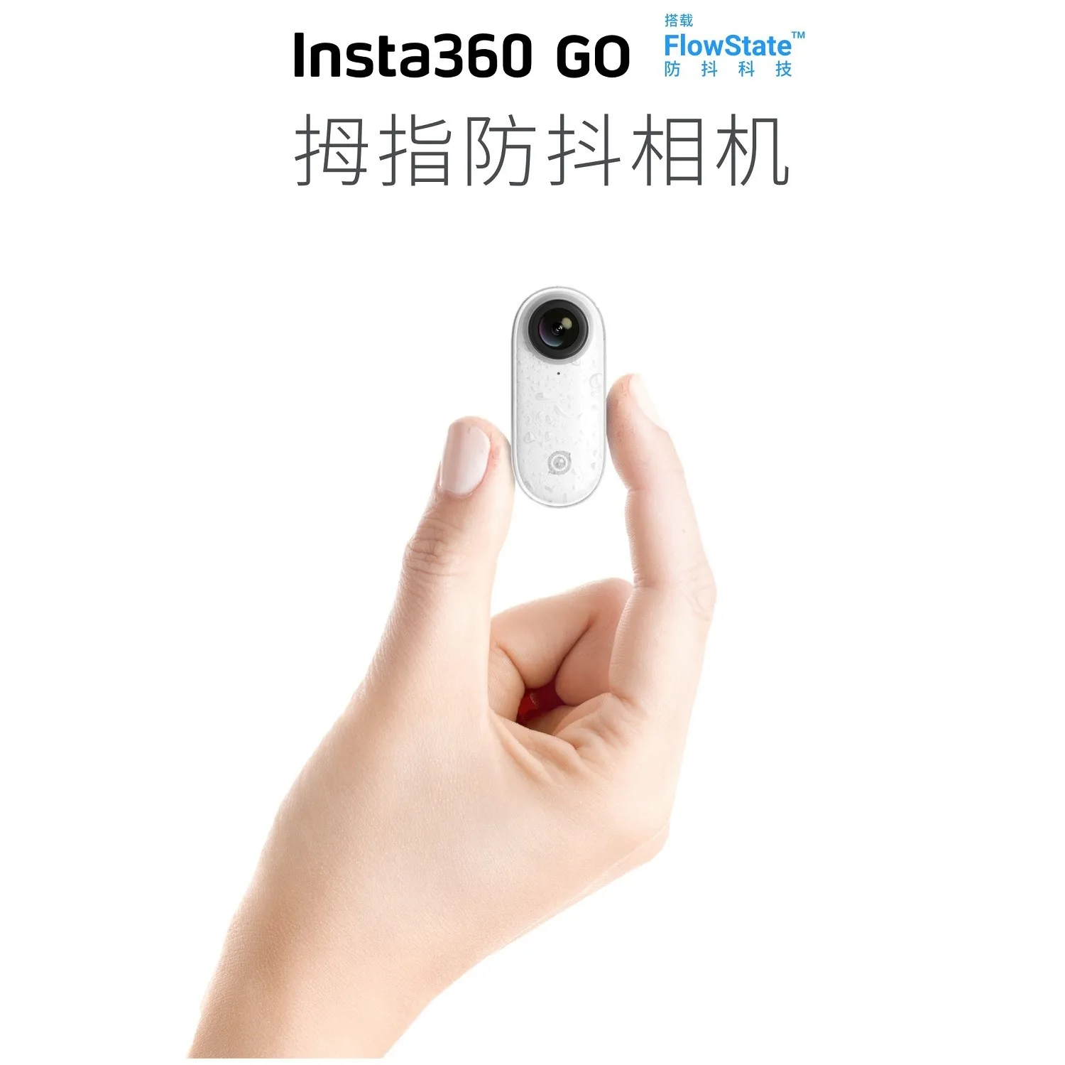 Экшн камера Insta360 GO AI автоматическое изменение без рук самая маленькая