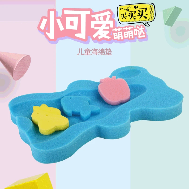 

Children Net Bath Bath Frame Universal Newborns Anti-slip Sponge Mat Net Baby Bathtub Net