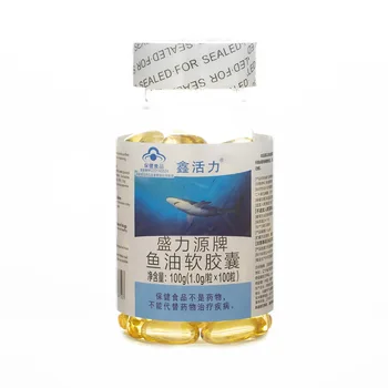

[xin Vitality] Shengliyuan Brand Fish Oil Soft Capsule 100 Tablets 200 Tablets 300 Tablets Middle-aged and Elderly Men and Women