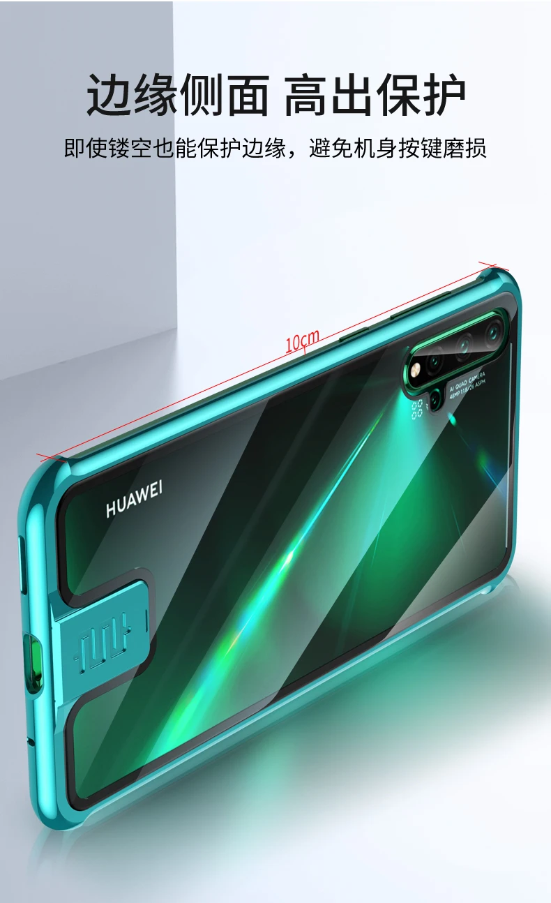 Тонкий Бескаркасный металлический чехол для телефона huawei Nova 5 Pro, чехол Nova5 из закаленного стекла, чехол для huawei Nova 5 Pro, металлический бампер