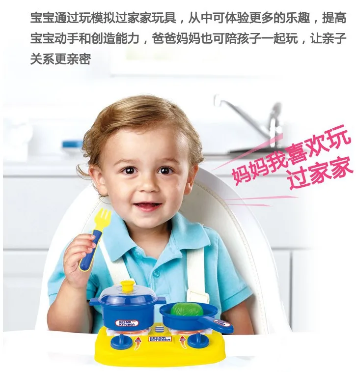 Taobao горячая тележка набор супермаркет тележка набор мальчиков и девочек игровой дом игрушки Wechat бизнес горячая распродажа