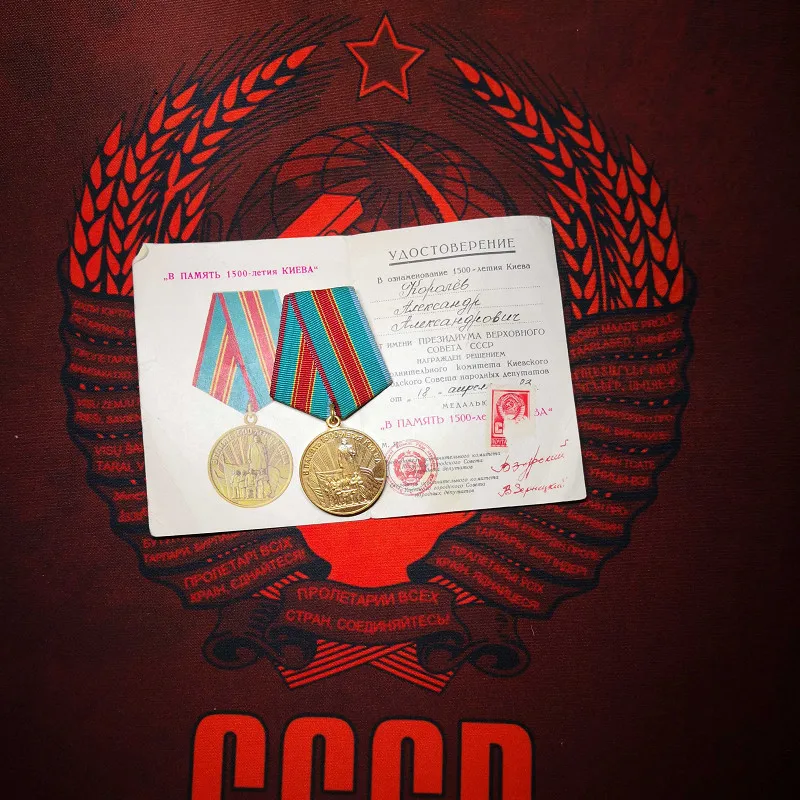Советского Союза 1982th Киев построенный город 1500 лет медаль Медь празднование основания СССР Honor значок с сертификатом, производство Китай - Цвет: With Certificate