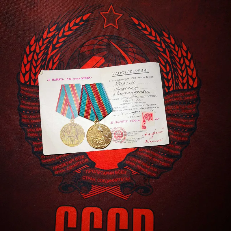 With Certificate Советского Союза 1982th Киев построенный город 1500 лет медаль Медь празднование основания СССР Honor значок с сертификатом, производство Китай - Цвет: With Certificate