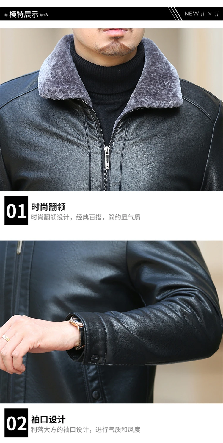 皮衣_14