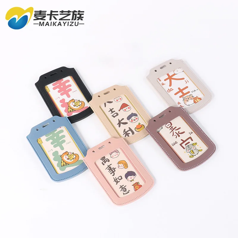 

Hot Sales Fashion Certificate Card Sleeve PU Leather Students Access Control Rice Card Holder Work Badges Printed Logo