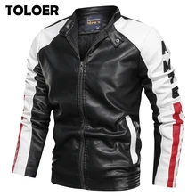 Мужские кожаные куртки и пальто Мужская мотоциклетная мужская куртка повседневная брендовая с воротником-стойкой искусственная кожа застежка уличная куртка