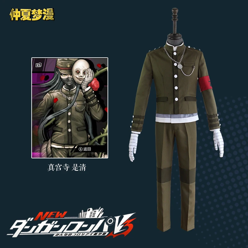 color as the picture Лидер продаж игра DanganRonpa V3: Killing Harmony Akamatsu костюмы для косплея Классическая модная Униформа костюм полный комплект - Цвет: color as the picture