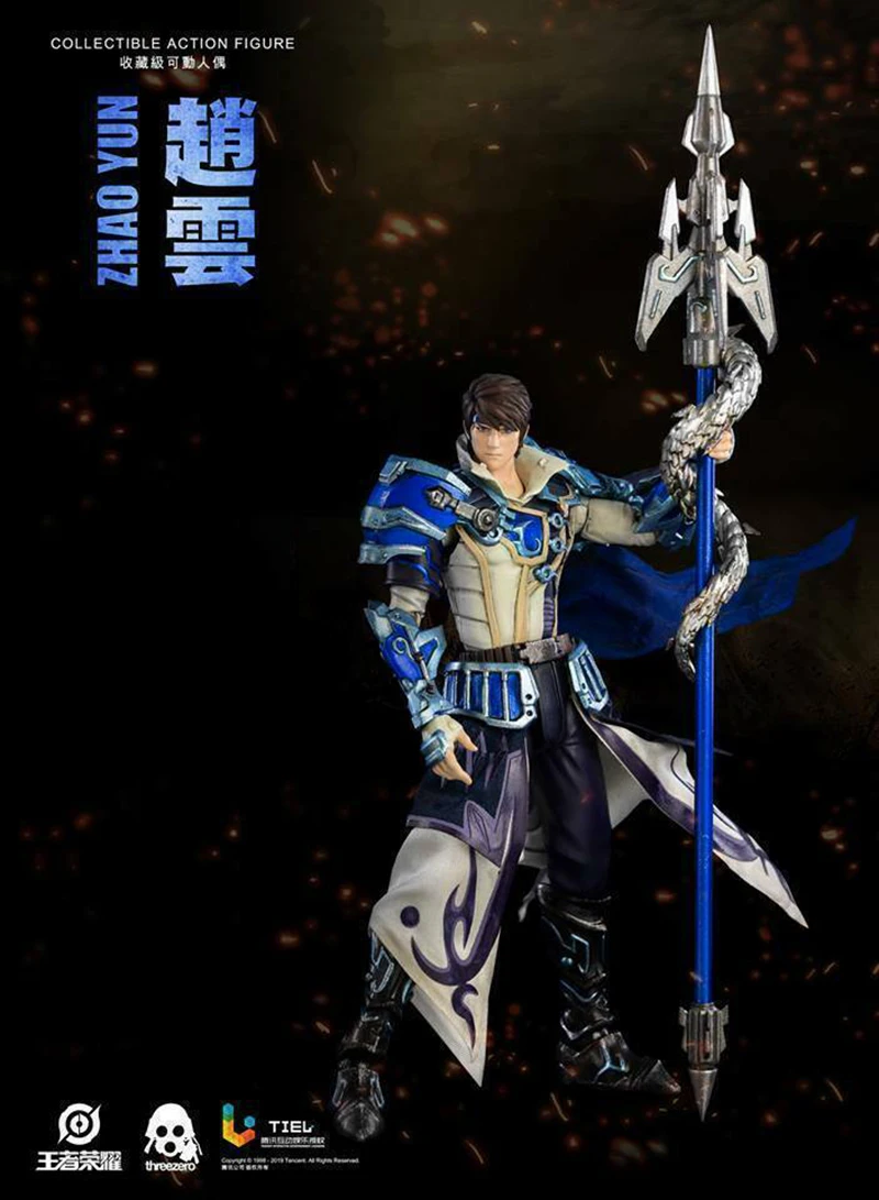 Полный набор 1/12 шкала Glory of Kings фигурка персонажа коллекционный орнамент " фигурки