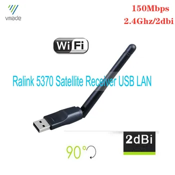 

Vmade USB WIFI Adapter 2.4Ghz 150Mbps 2dbi WIFI Antenna Dual Band 802.11b/n/g Mini Wi-Fi Dongle 5370 Wireless Network Crad