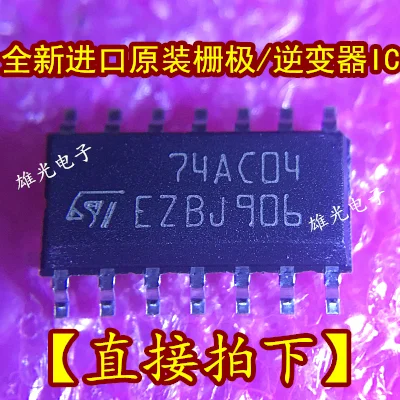 10 шт./лот 74AC04MTR 74AC04 SOP14 IC