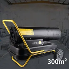 50A-F промышленный топливный воздушный Нагреватель с цифровым дисплеем промышленный тепловентилятор бытовой теплый воздушный нагнетатель 220В 50кВт 220-2,0 л/ч 200-300м2