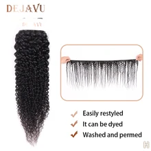 Best Offers Dejavu Kinky Curly Bundles Non-Remy Human Hair Bundles Brazilian Hair Weave Bundles 30 inches 1Piece Natural Color Bundle Cabelo Best Offers Dejavu Kinky Curly Bundles Non-Remy Human Hair Bundles Brazilian Hair Weave Bundles 30 inches 1Piece Natural Color Bundle Cabelo
