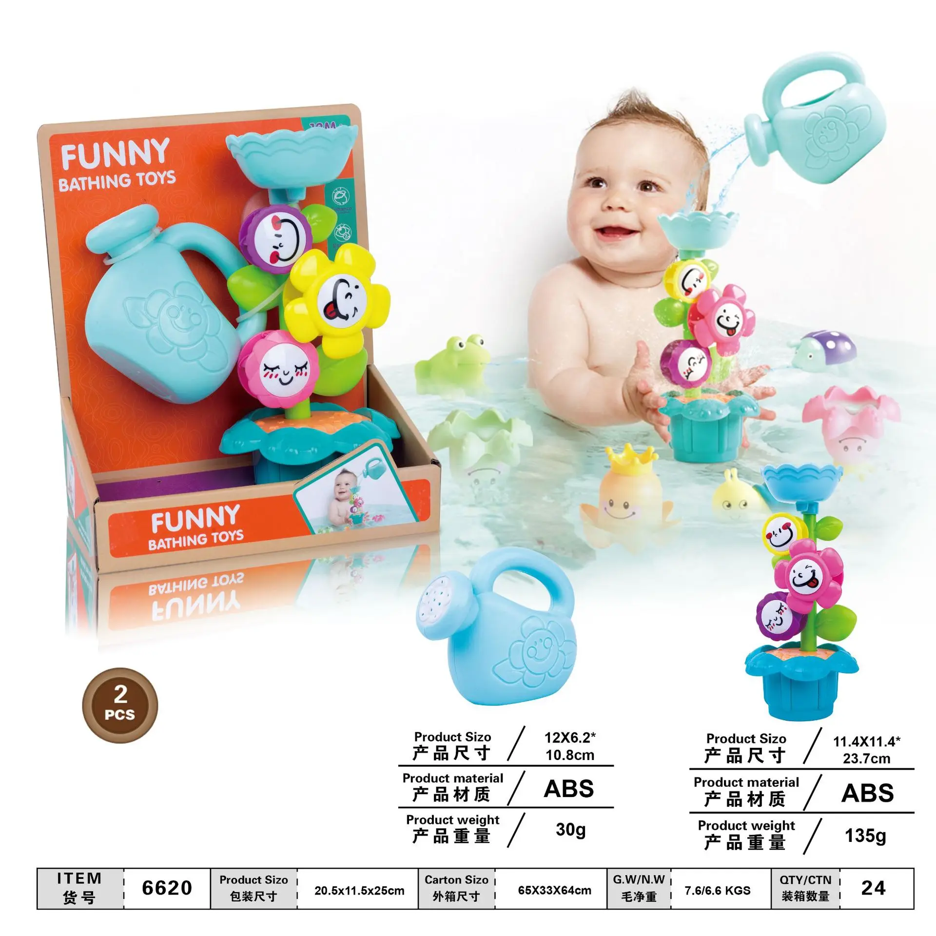 Hot Selling INS New Style Water Toys Bathroom Bath Parent And Child Interactive Pattern Water Spouting Toy Set of Shower Toy