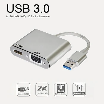 

USB to VGA HD Adapter 1080P USB 3.0 Video Adapter Fast Transmission 2 Output Video Converter