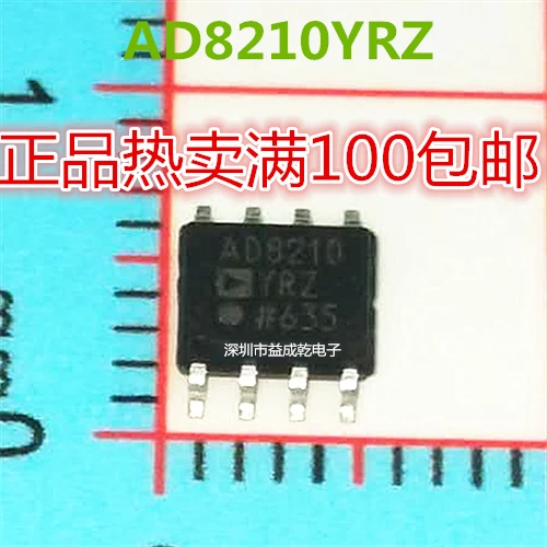

Free shipping AD8210YRZ 8210YRZ SOP8 10PCS