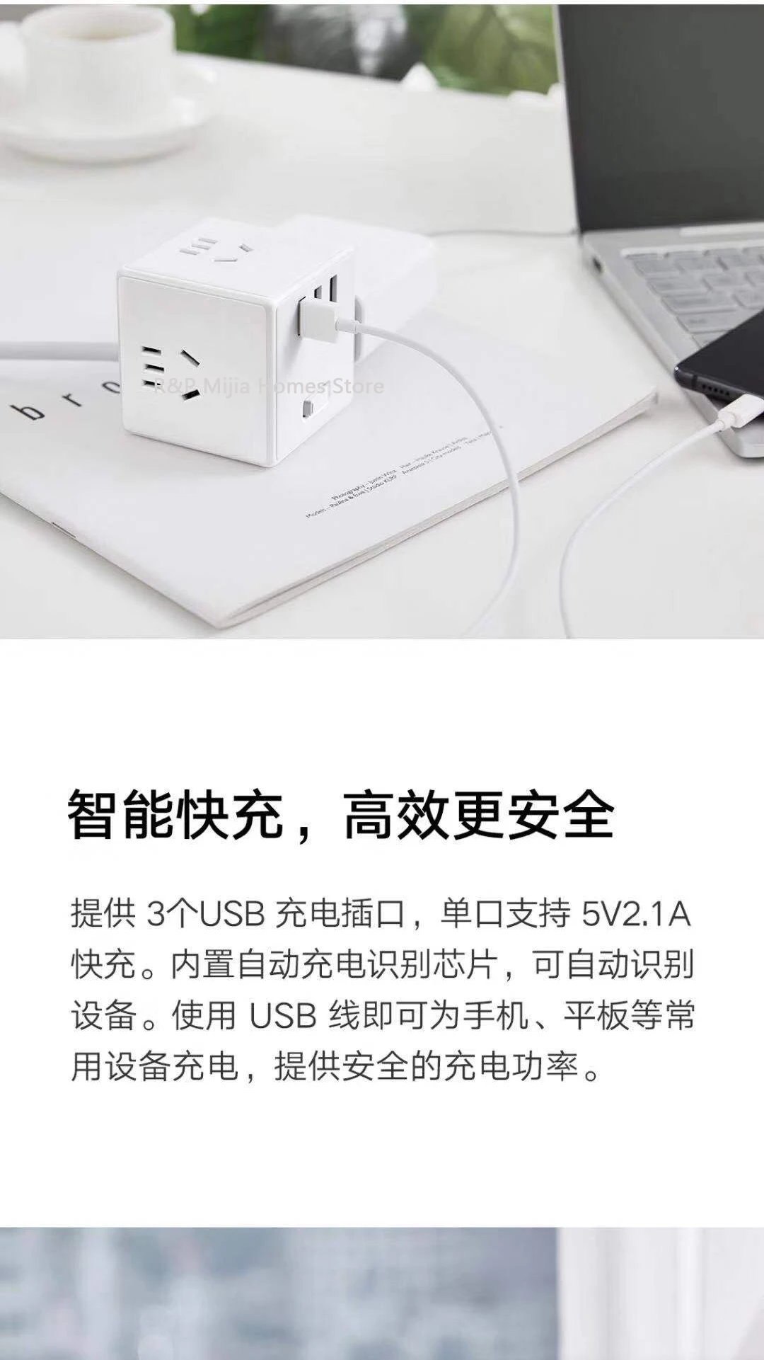 Xiaomi Mijia Rubik куб конвертер квадратный дизайн три usb-порта для зарядки компактная Удобная защита безопасности