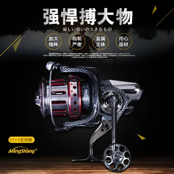 

Bassland Full Metal long casting spinning reel japan jigging reel fishing saltwater spinning fishing reel drag power for fish
