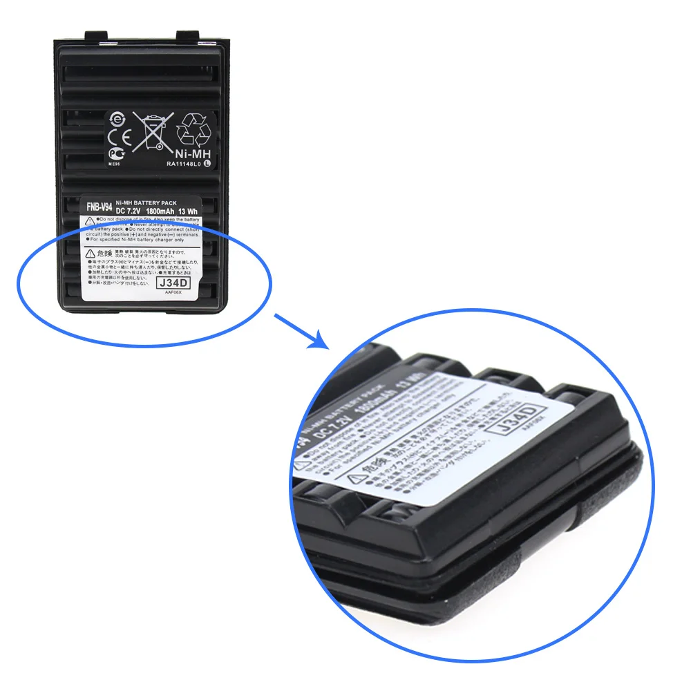 1800mAh Replacement Ni MH Two Way Radio Battery for Yaesu Vertex FNB V94 VX 180 5