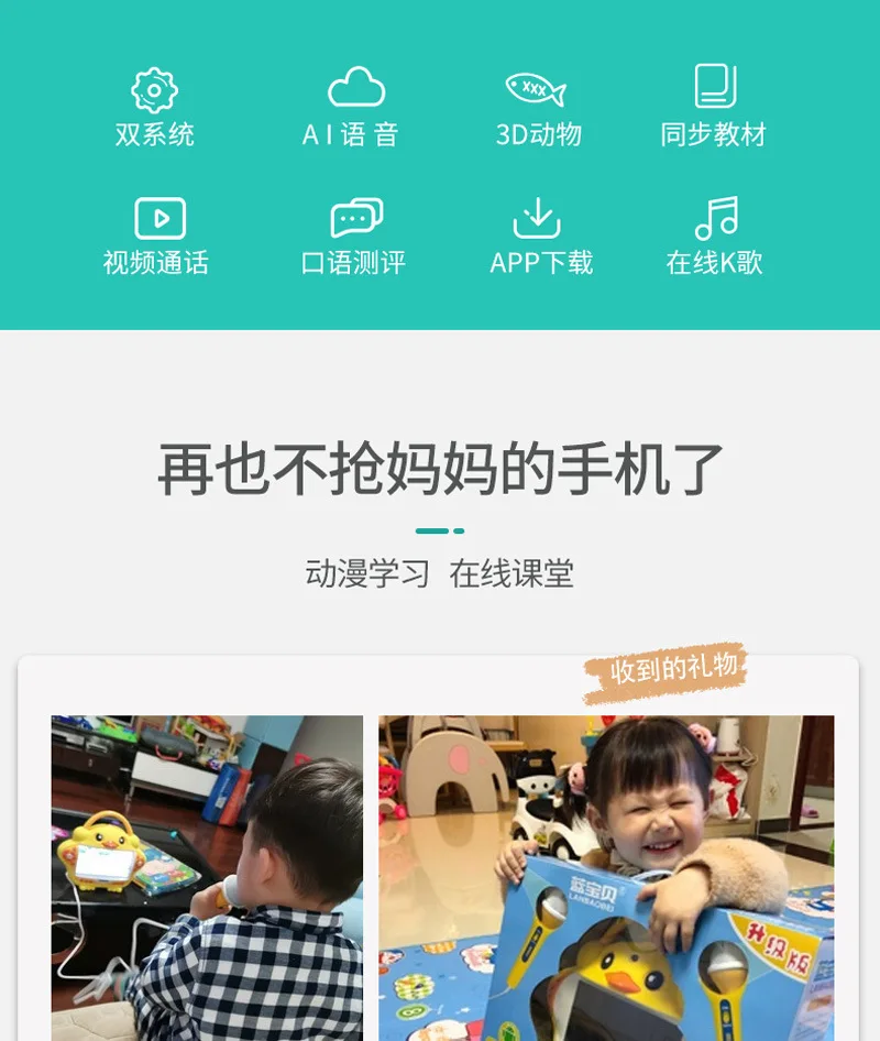 Подлинный продукт, детский синий бренд, новая Обновленная версия для Android, Детская двойная система для учеников средней школы, 9 дюймов, для детей