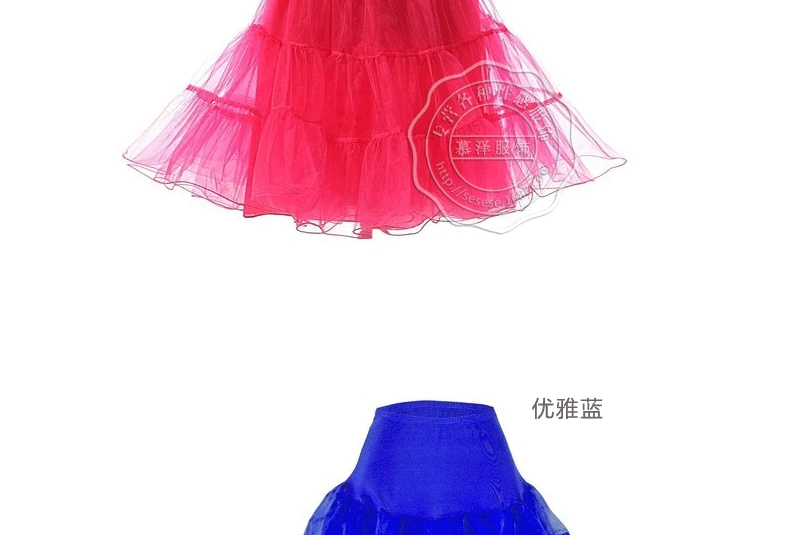 Multi-color A- line Skirt Versatile Multi-color Swinging Skirt Tutu Halloween Large Size plus