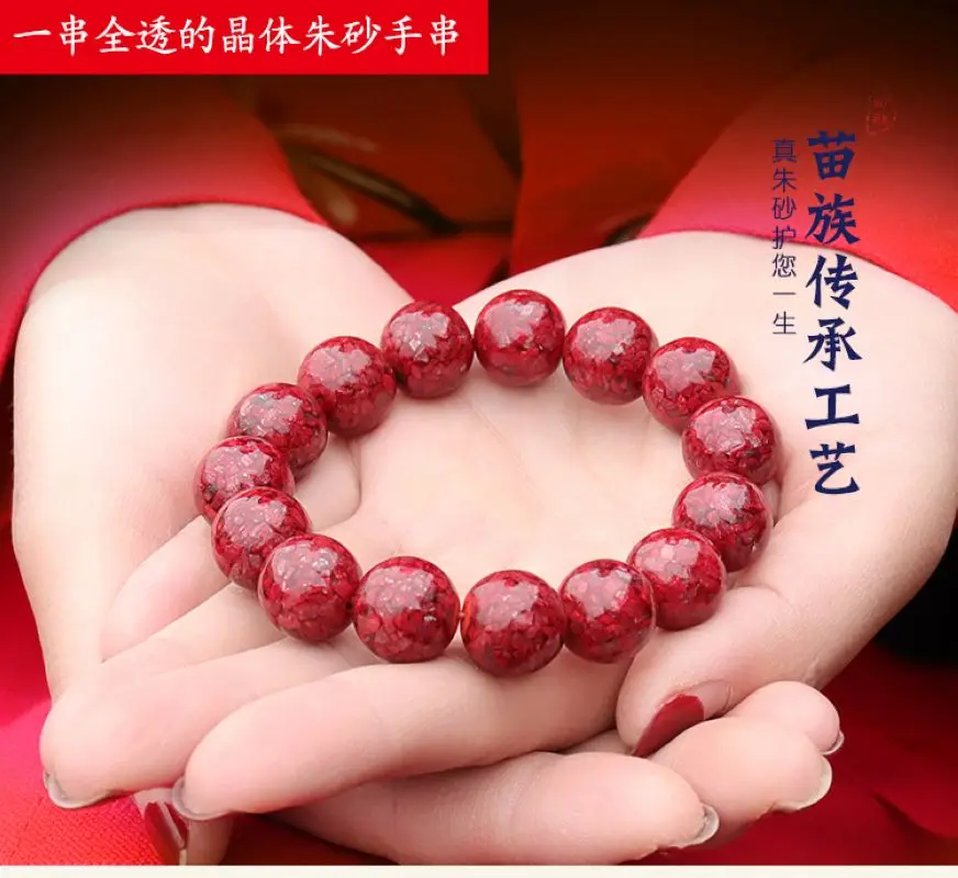 8Mm Magico Mala Bead Red Powder Bangle Rosario Amuleto Vermilion Bracelet Churinga Benedica
