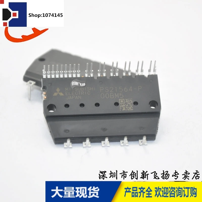 PS21564-P/