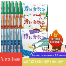 

6 Volumes/Sets Mobi Love Mathematics Three-Six Years Old Enlightenment Puzzle Mobi Thinking Mathematics Early Education Livros