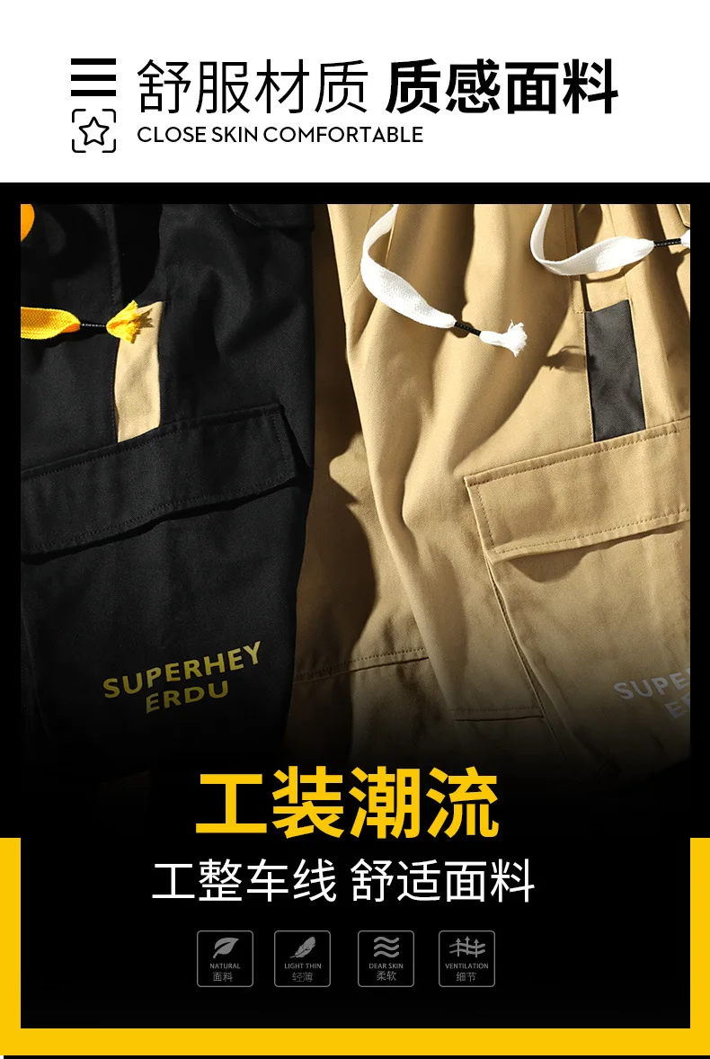 DS Men'S Wear | Autumn New Style MEN'S Casual Pants INS Trend Loose-Fit Multi-pockets Skinny Bib Overall Men's