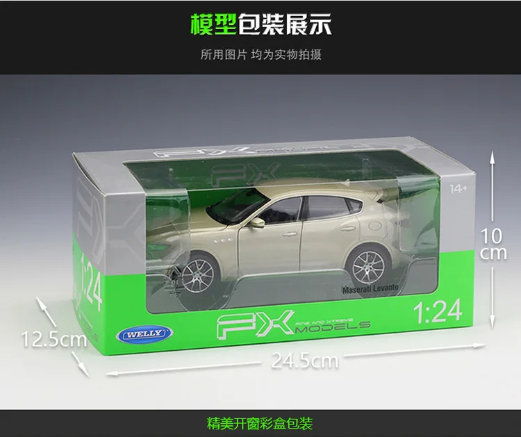 WELLY Welly 1: 24 Levante SUV Model Alloy Car Model