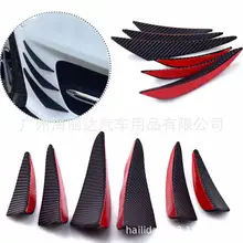 Новые продукты, поперечный передний бампер автомобиля, модифицированный Универсальный воздушный нож из углеродного волокна, помехи, красивый воздушный нож, 6 P