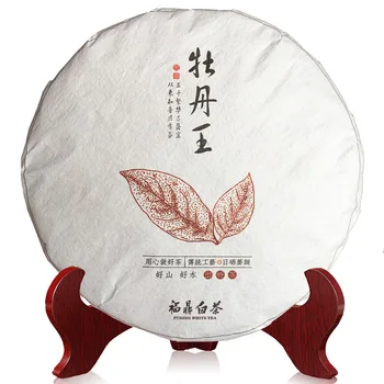 

Peony King 2015 Alpine wild old white tea old peony king tea cake Fuding white tea white peony 350g organic products