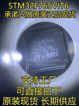 

STM32F765VIT6 LQFP100