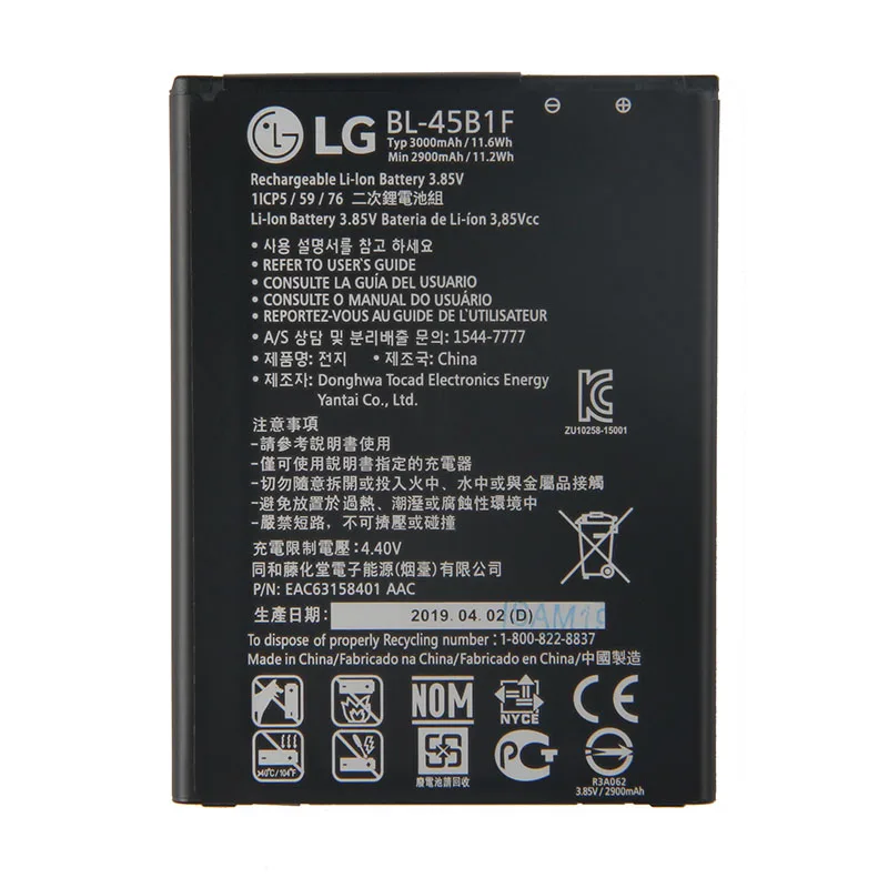 LG BL-45B1F Батарея для LG V10 H968 H961 BAK-110 F600 BL 45B1F H901 H900 3000 мА-ч