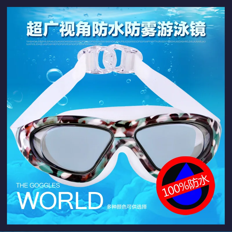 

New Style Big Box Electroplated Waterproof Anti-fog Swimming Goggles Adult Printed Swimming Goggles Leopord Pattern High-definit