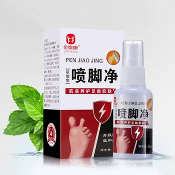 

50 ml Beriberi Treatment Spray Foot Deodorant Odor Remover Care Feet Supplies Anti-bacteria A0C5