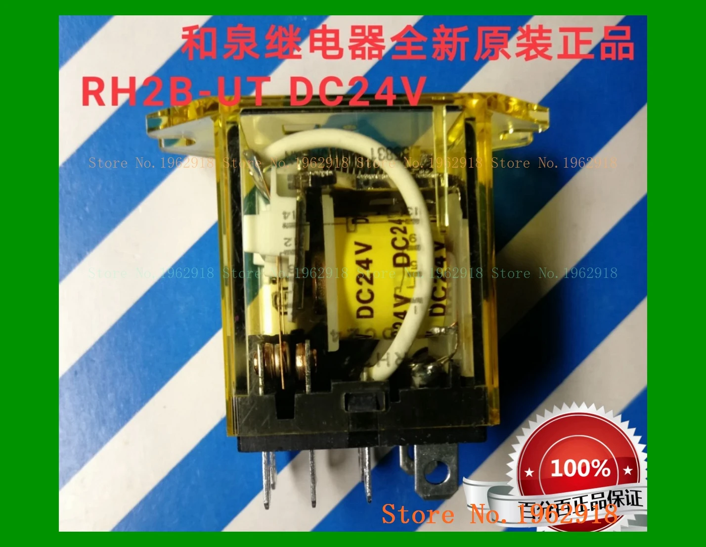 

RH2B-UT DC24V 8