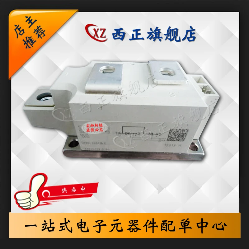 

[Brand New] Power Silicon Controlled Rectifier Semiconductor SKKH330/16E