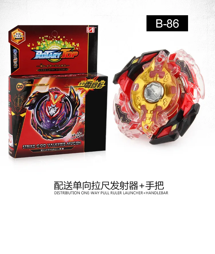 Burst Spinner в сборе из сплава битва Beyblade Gyro Toy B-86 Legend God of War с ручкой измерительная лента передатчик