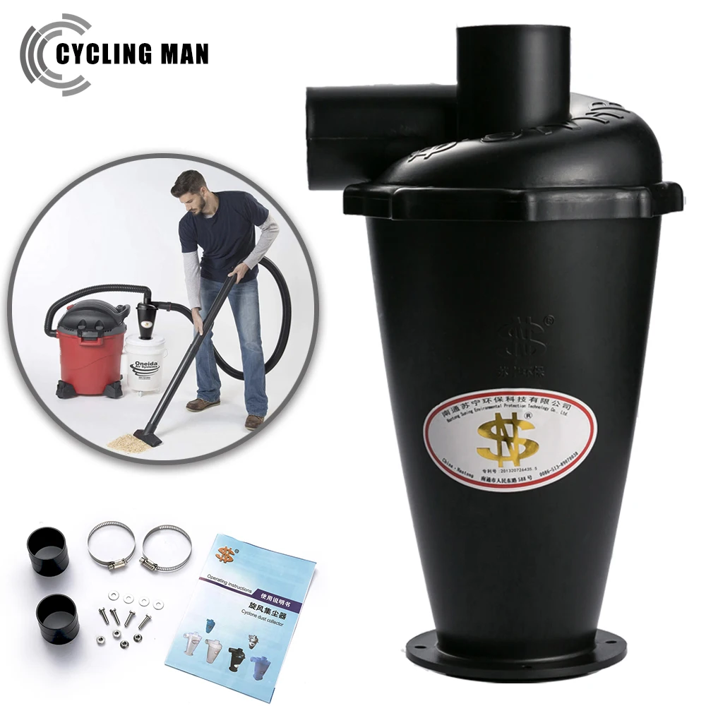 SN50T6-filtro de aspiradora ciclónica Turbo de sexta generación, colector de polvo Industrial y doméstico sin bolsa con brida