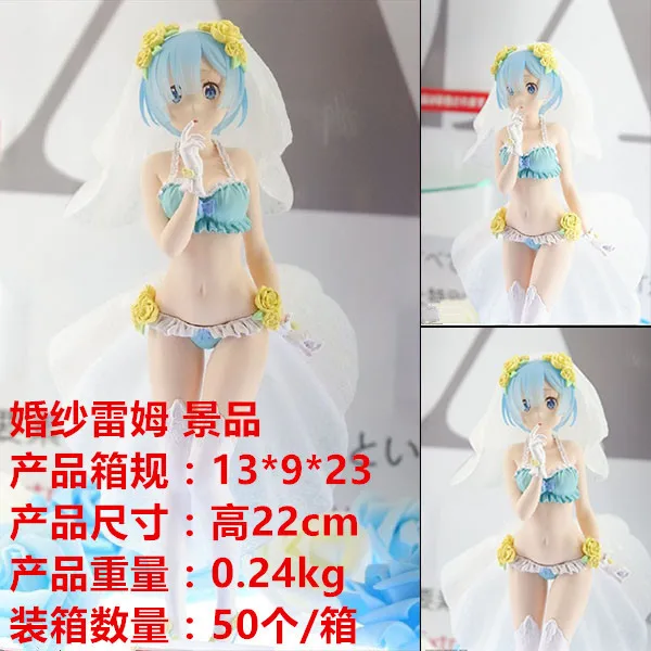 

Anime Toy Zero-Based a Different World Life Wedding Dress REM Prize Figure Garage Kit Decoration