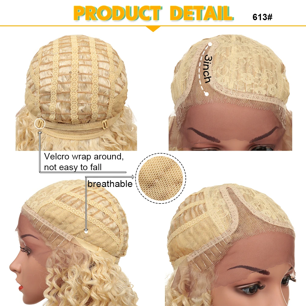 14 дюймов короткие волосы кудрявый парик Синтетический кружевной передний парик для черных или белых женщин блонд бесклеевой афро-американский парик