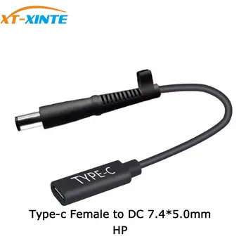 

USB 3.1 Type C USB-C Female to DC 7.4x5.0mm with Pin Jack Power Charge Adapter Connector Cable 15cm for HP DELL Laptops Charger