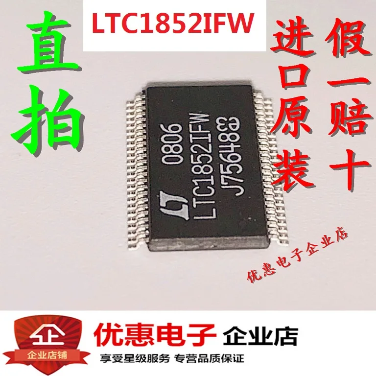 10 шт./лот LTC1852IFW LTC1852IFW# TRPBF SSOP-48