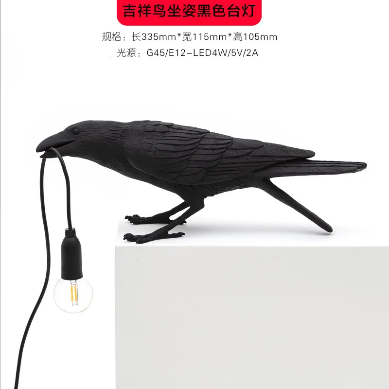 C Bird black Итальянская светодиодная настенная лампа Seletti с птицей, художественный декор, настенные бра для дома с птицей, лампа для гостиной с птицей, мебель для животных, лампа для спальни с птицей - Цвет корпуса: C Bird black