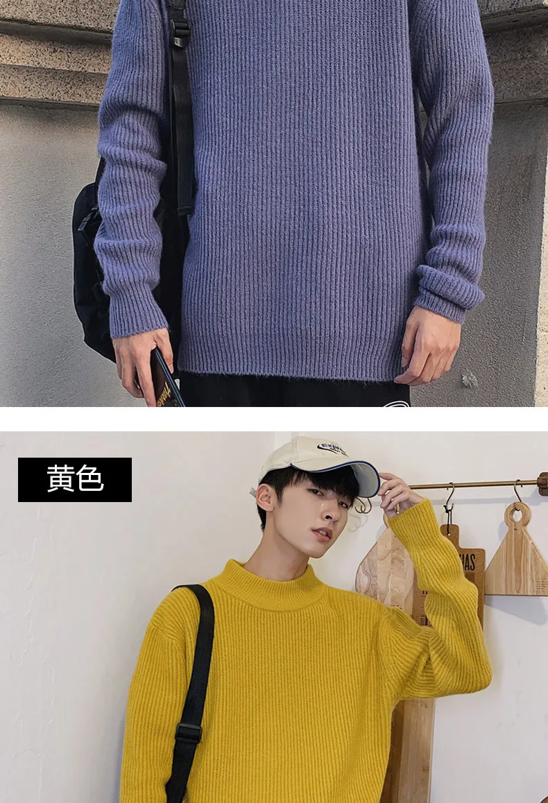 Privathinker, осенний свитер, 9 цветов, мужские пуловеры, топы, повседневные мужские вязаные одноцветные уличные мужские теплые свитера, модные
