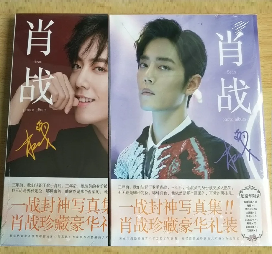 1 шт. Untamed Чэнь Цин Лин альбом для рисования книга Wei Wuxian Lan Wangji рисунок фотоальбом плакат Закладка звезда вокруг
