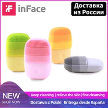 InFace Xiaomi Sonic электрическая Очищающая щетка для лица Mijia Smart водонепроницаемый силиконовый массажный моющий очиститель для ухода за лицом перезаряжаемый