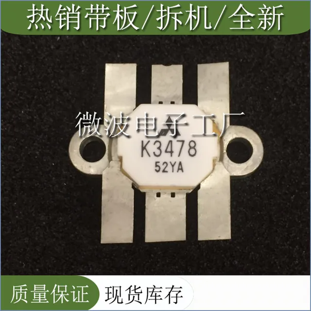 $US $22.00 2SK3478 K3478 RF tube High Frequency tube Power amplification module